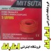 شیلنگ سمپاش 5 لایه 8.5 میلیمتر 50یارد میتسوتا MITSUTA